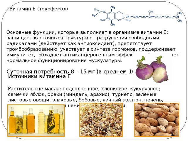 kakie-osnovnyie-funktsii-vyipolnyayut-vitaminyi